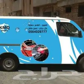 استكر سيارات استكر جدران وزجاج كافة انواع لمطبوعات 4