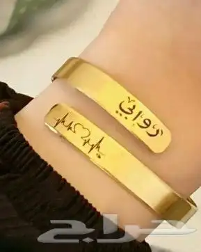 اساور دايزك جديد مره نااعمه رجالي ونسائي فضه 3