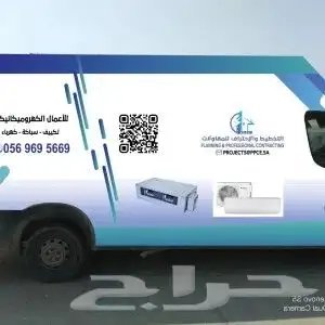 استكر سيارات استكر جدران وزجاج كافة انواع لمطبوعات 3