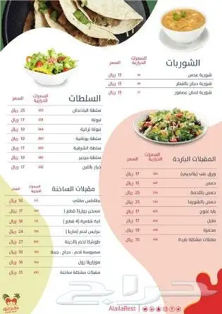 مطبوعات طباعة كروت استكر بنر رول اب فواتير سندات لوحات 5