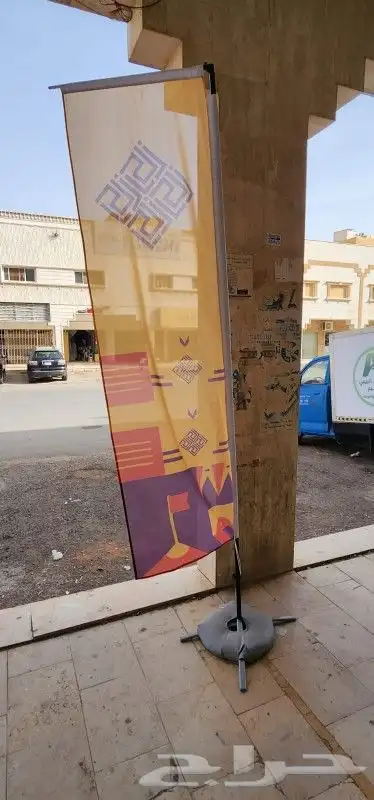 طباعة وتركيب بنر وعمل اسوار 26