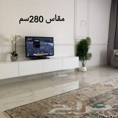 طاولة تلفزيون مودرن ناعمة 4