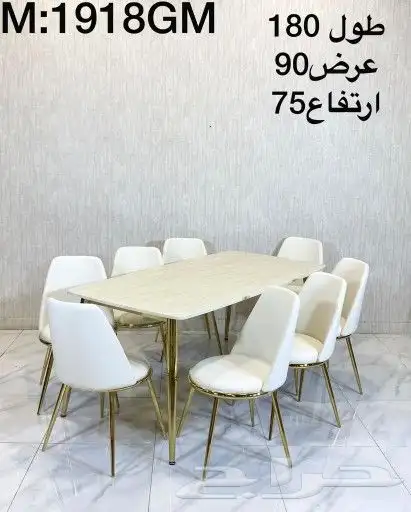 طاولات طعام  طاولات_طعام  كراسي طعام   اثاث  مدرسة  اثاث_مدر 12