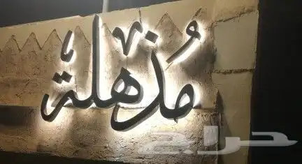طباعة 1
