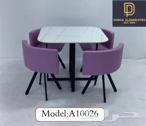 كراسي طاولات كوفي مطاعم 7