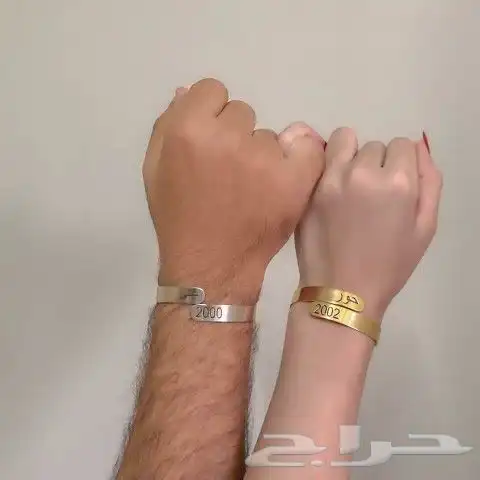 اساور دايزك جديد مره نااعمه رجالي ونسائي فضه 2
