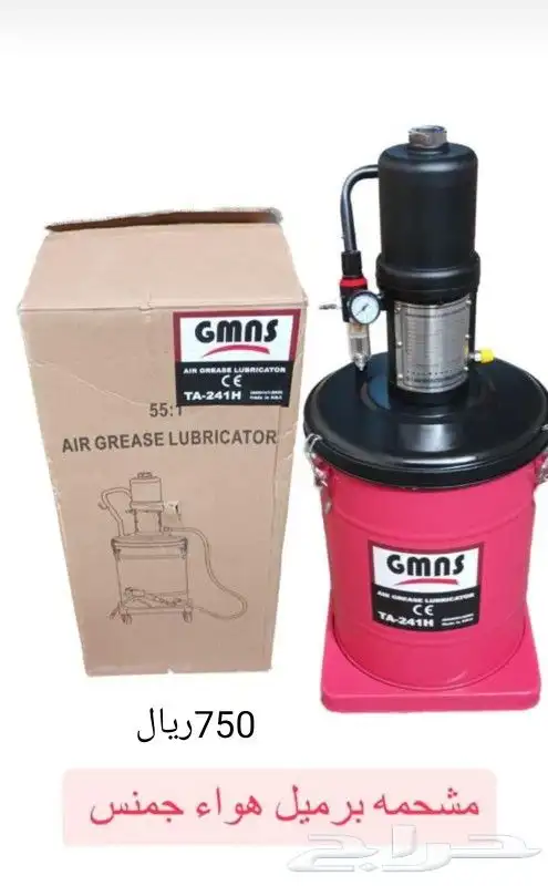 لبيع جميع انواع العدد والمعدات 1