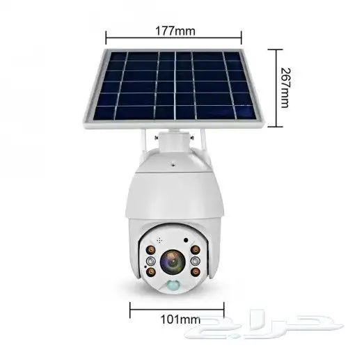 كاميرات مراقبة بالطاقة الشمسية 0