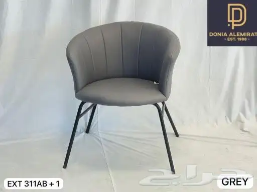 كراسي طاولات كوفي مطاعم 40