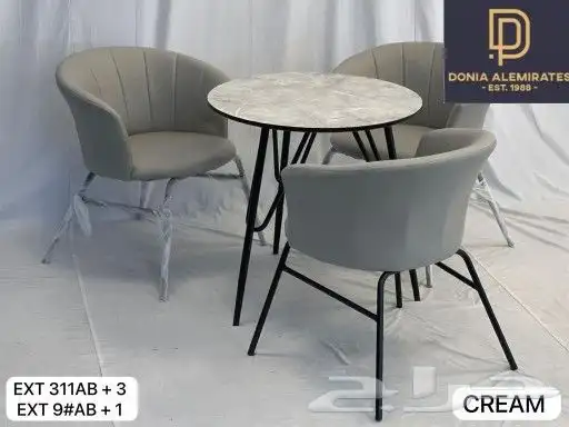 كراسي طاولات كوفي مطاعم 26