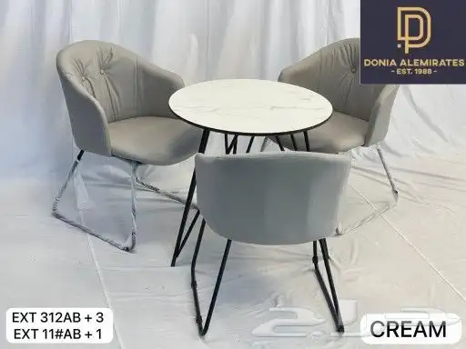كراسي طاولات كوفي مطاعم 24
