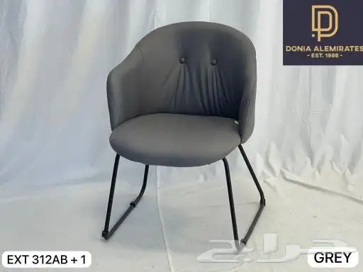 كراسي طاولات كوفي مطاعم 33