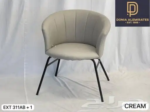 كراسي طاولات كوفي مطاعم 36
