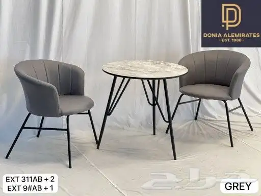 كراسي طاولات كوفي مطاعم 30