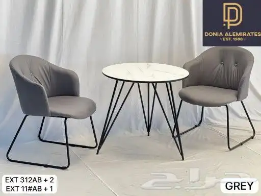 كراسي طاولات كوفي مطاعم 29