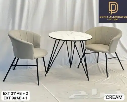 كراسي طاولات كوفي مطاعم 34