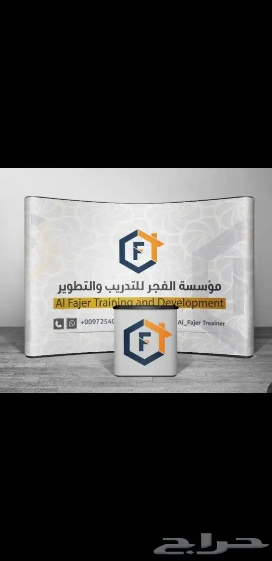 طباعة مطبعة ستكر فواتير فولدرات ستيل بنر رول أب 2