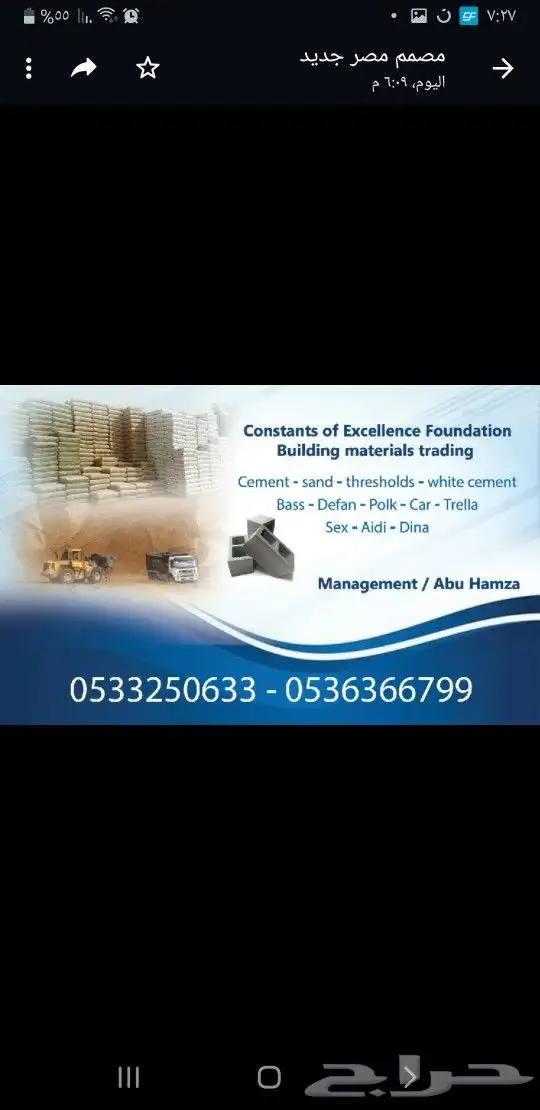 طباعة مطبعة ستكر فواتير فولدرات ستيل بنر رول أب 8