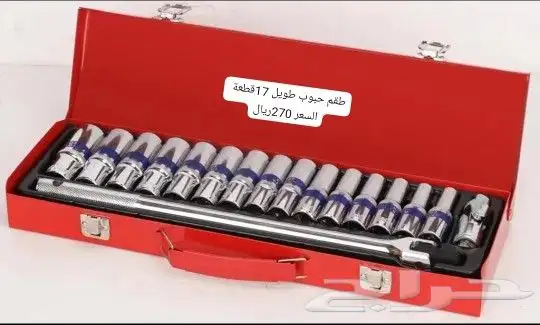 لبيع جميع انواع العدد والمعدات 13