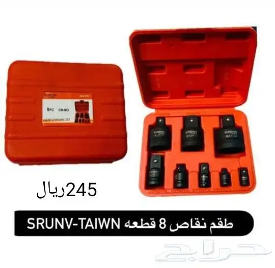 لبيع جميع انواع العدد والمعدات 33