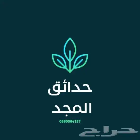 نوافير وشلالات منزليه نوافير جافه راقصه مصبات 10