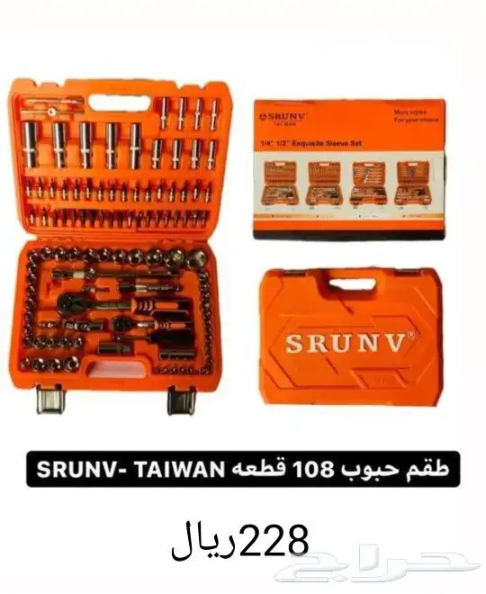 لبيع جميع انواع العدد والمعدات 18