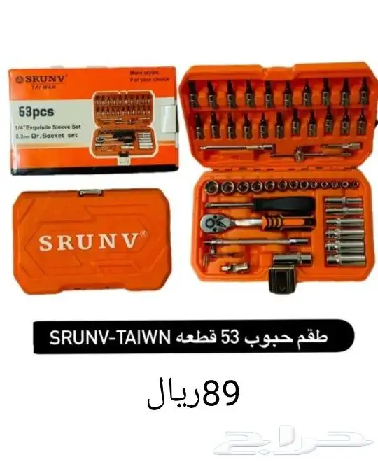 لبيع جميع انواع العدد والمعدات 41