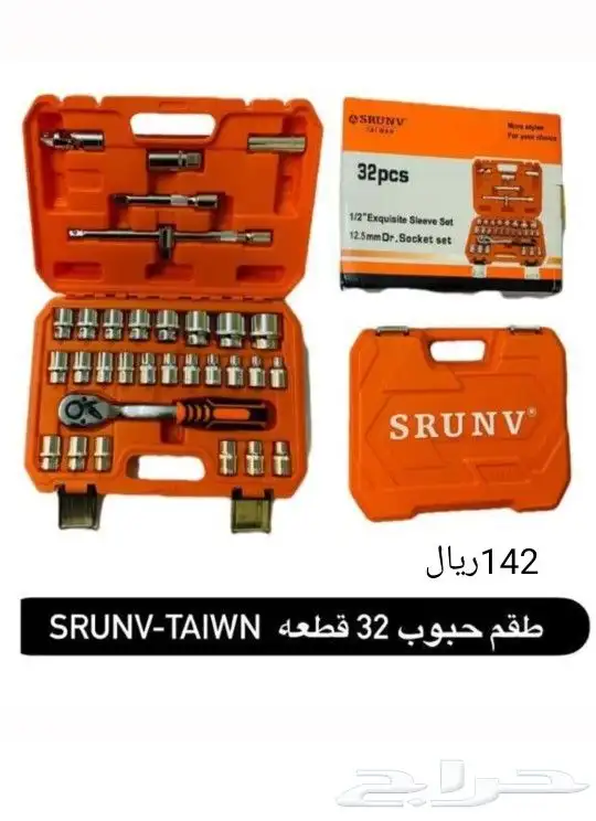 لبيع جميع انواع العدد والمعدات 30