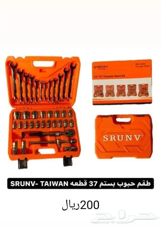 لبيع جميع انواع العدد والمعدات 12