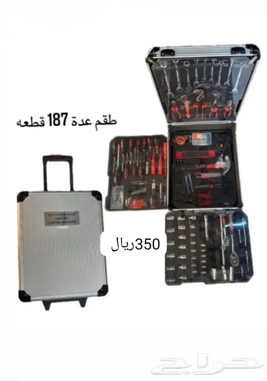 لبيع جميع انواع العدد والمعدات 32