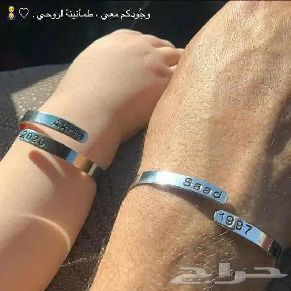 اساور دايزك جديد مره نااعمه رجالي ونسائي فضه 1