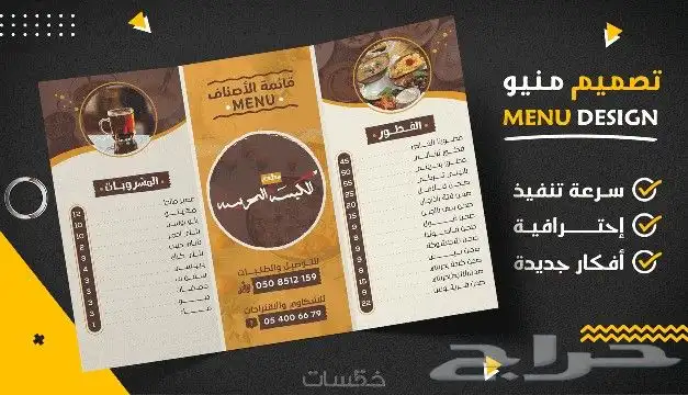 طباعة 6