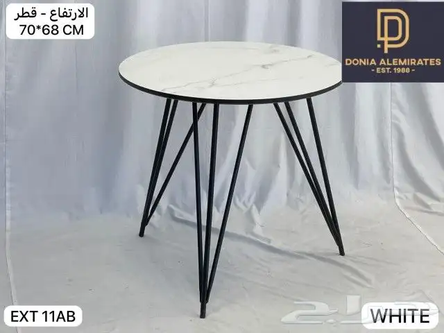 كراسي طاولات كوفي مطاعم 37
