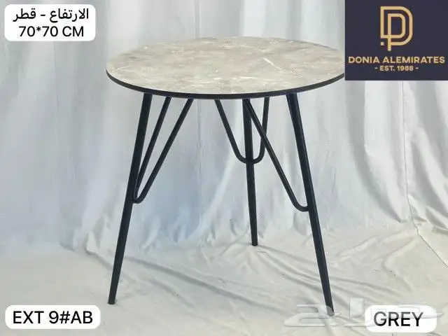 كراسي طاولات كوفي مطاعم 38