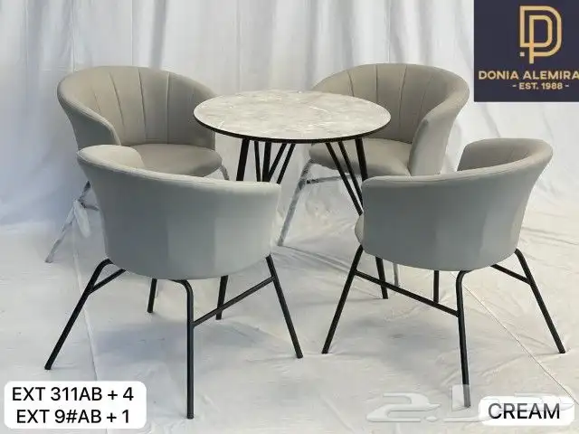 كراسي طاولات كوفي مطاعم 43