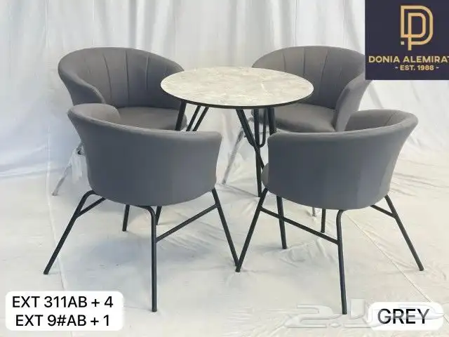 كراسي طاولات كوفي مطاعم 44