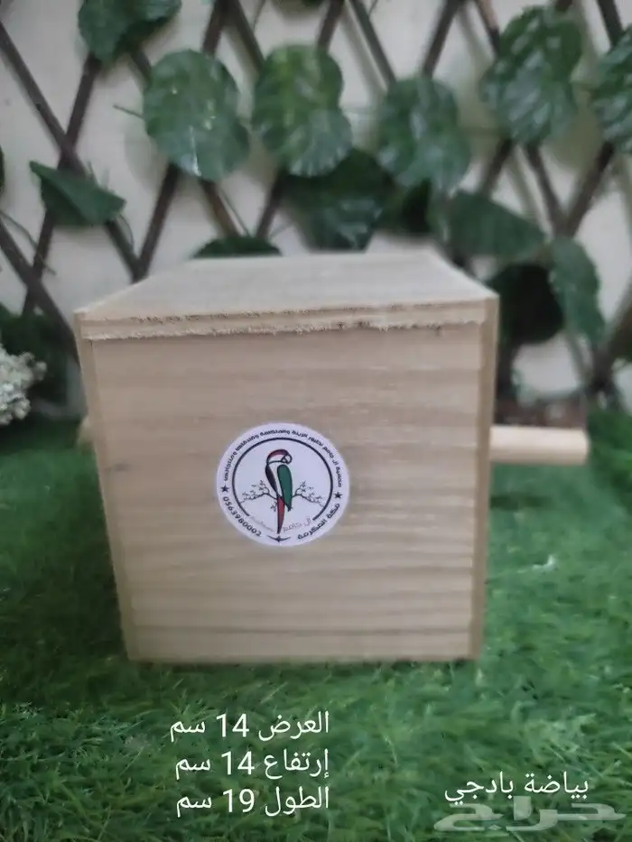 بياضات خشبية للطيور 3