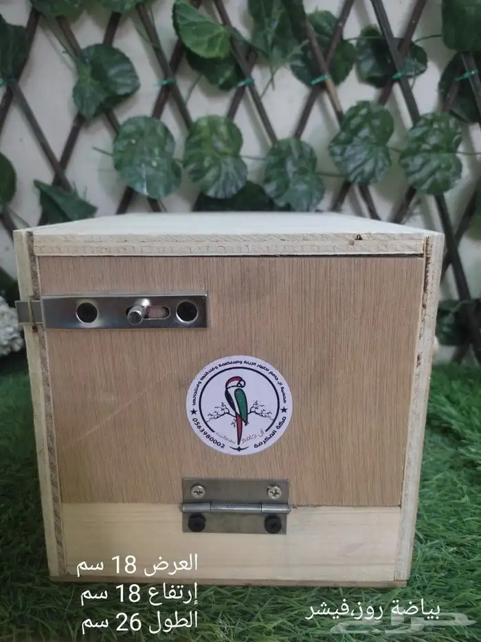 بياضات خشبية للطيور 2