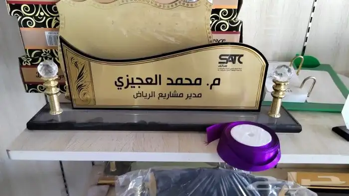 طباعة وتفصيل شنط وبوكسات جلد وقماش و حقائب جميع المقاسات 13