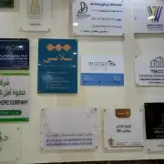 لوحات اكرليك لوحات إرشادية مطبوعات 5