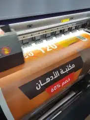 طباعه بنر و استيكرات و تصميم 6
