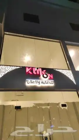 طباعه بنر و استيكرات و تصميم 11