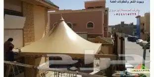 خيام ملكية وسوبر ملكي وعادي وشرائح حديد 8