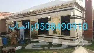 خيام ملكية وسوبر ملكي وعادي وشرائح حديد 1