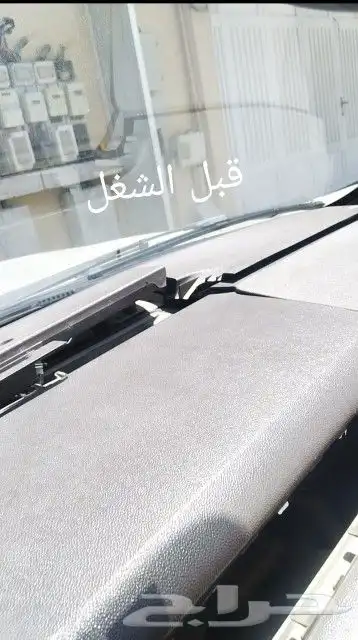 إصلاح وتنجيد طبلون جمس وكامري 7