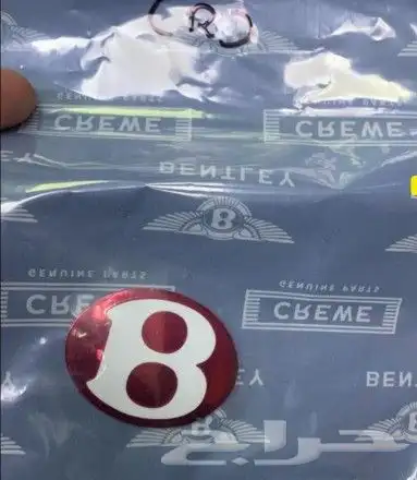 قطع غيار بنتلي اعلى الدرجات امكانية الشحن 12