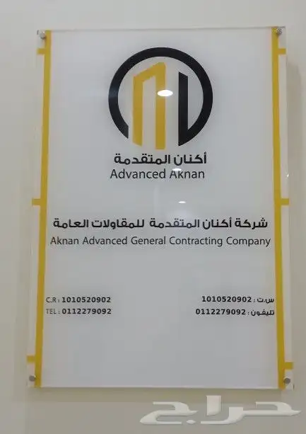 لوحات اكرليك لوحات إرشادية مطبوعات 15