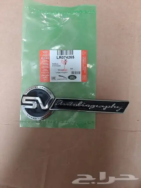 CONTROL ARM RANGE ROVER VOGUE AND SPORT 2014  2021 28