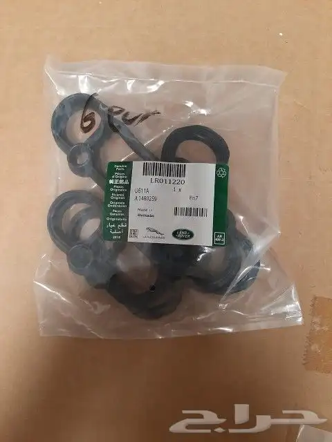 CONTROL ARM RANGE ROVER VOGUE AND SPORT 2014  2021 31