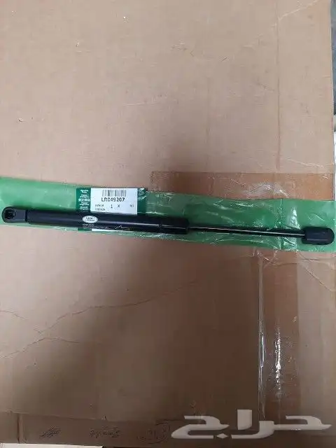 CONTROL ARM RANGE ROVER VOGUE AND SPORT 2014  2021 26